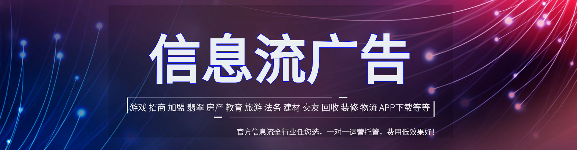 陵城百度推广平台