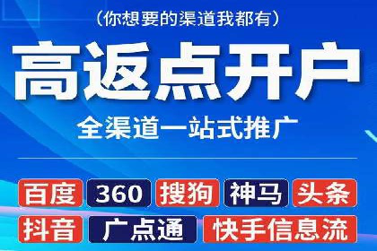 百度SEM竞价推广如何助力传统企业走向数字化营销