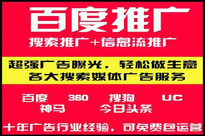 电影宣传的SEM推广策略：成功案例分享