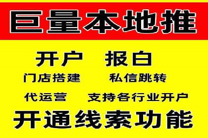 百度包年竞价案例：从零到一的推广奇迹